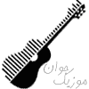جوان موزیک جوان موزیک